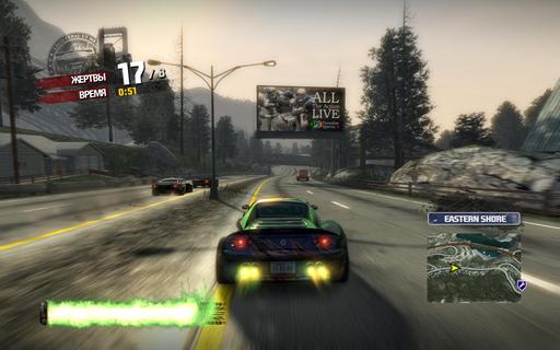 Burnout Paradise - Screenshots + Music Videos