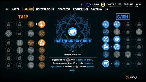 Far Cry 4 - Far Cry 4. Первый взгляд.